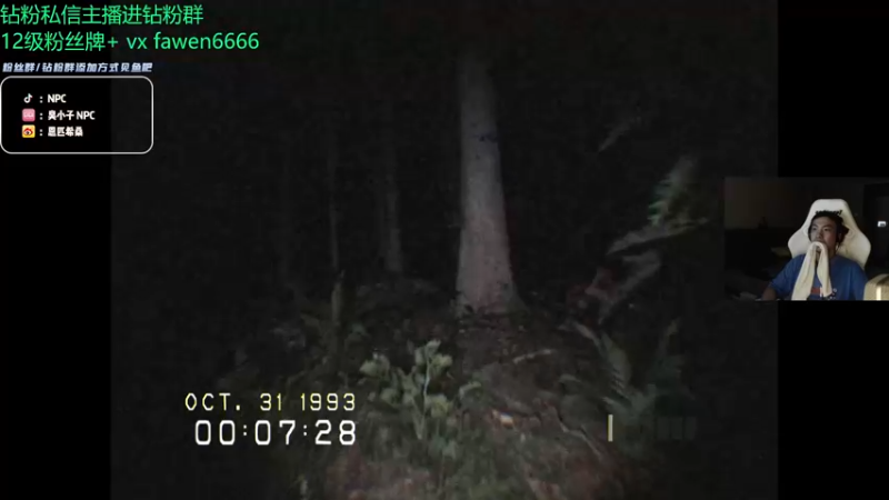 【2023-11-05 23点场】金甲EzNpc：真男人无所畏惧