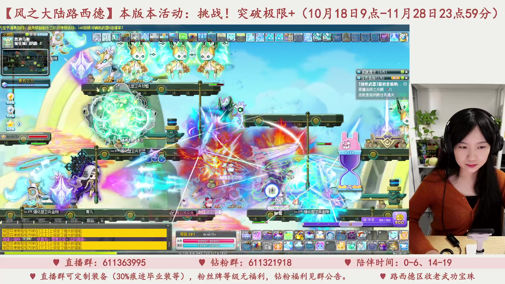 【2023-11-06 15点场】顾青ArakiYoko：【11.1-11.28】夜晚的马戏团