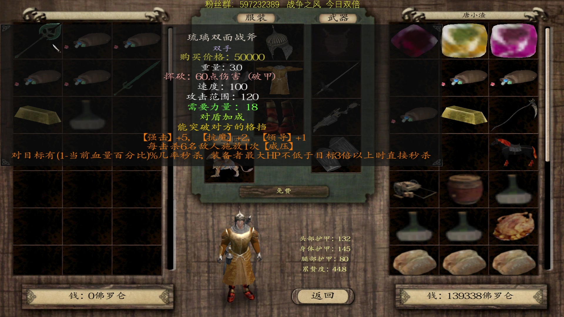 【2023-11-05 21点场】主播渣哥：新版战争之风，魔幻世界启动！