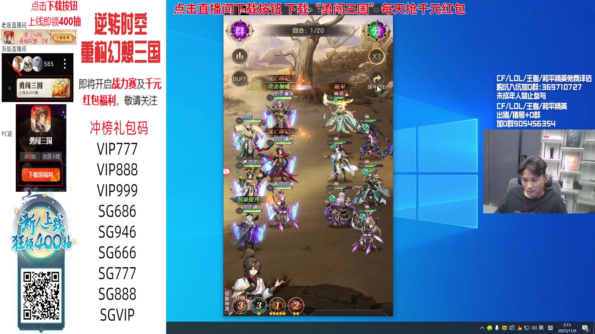 【2023-11-06 01点场】KZ石头丶：今天双倍亲密度~~~