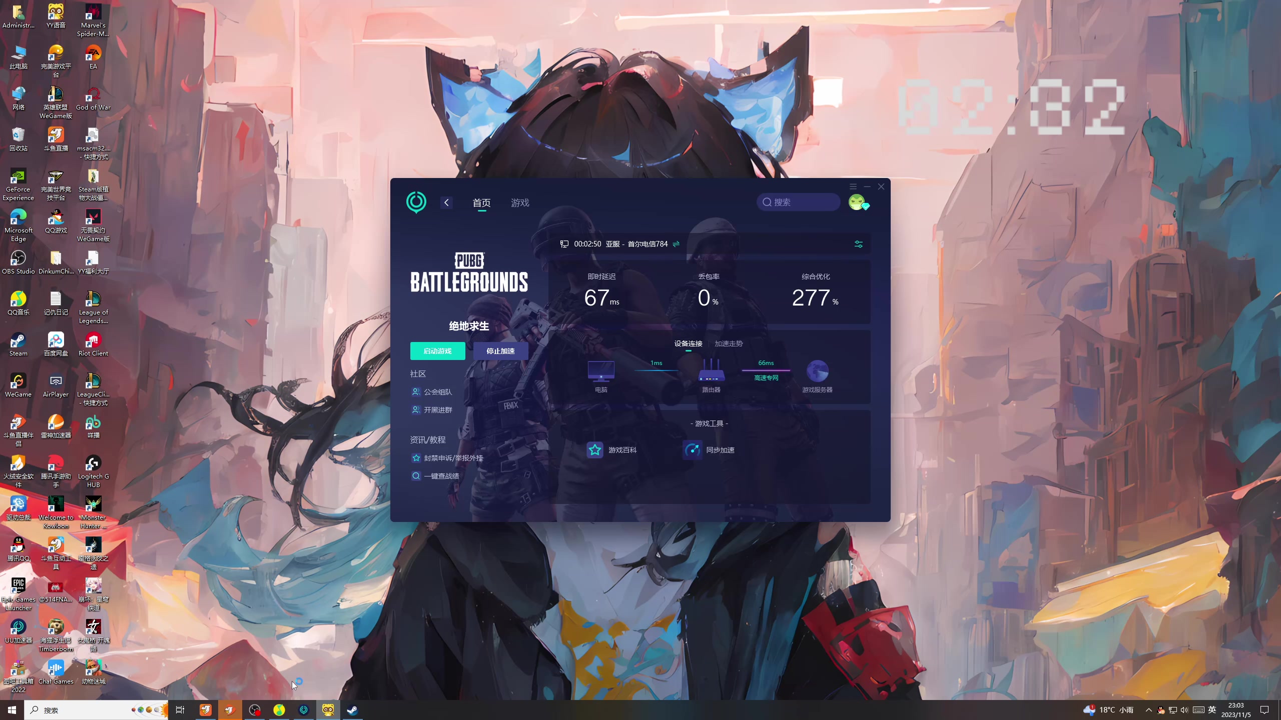 【2023-11-05 22点场】膝盖是个倒霉蛋：xdm～看个比赛来呀，真忍不住，冲呀