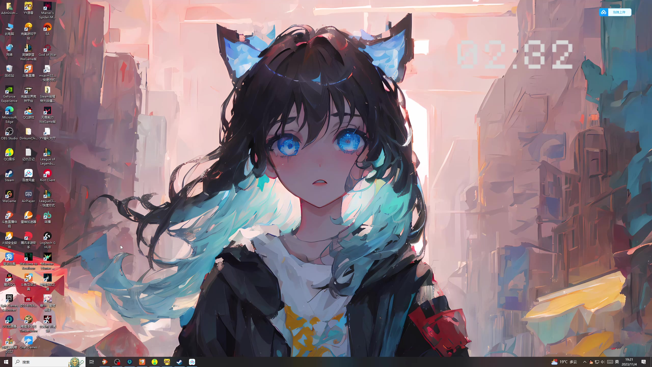 【2023-11-04 18点场】膝盖是个倒霉蛋：11月肯定比10月更幸运吧～