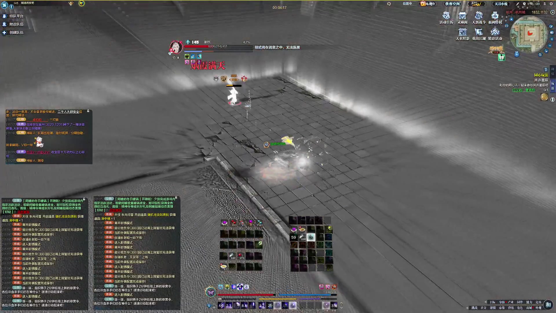 【2023-11-05 10点场】燕徊硯：阿瑟：住手！让我先混一会！