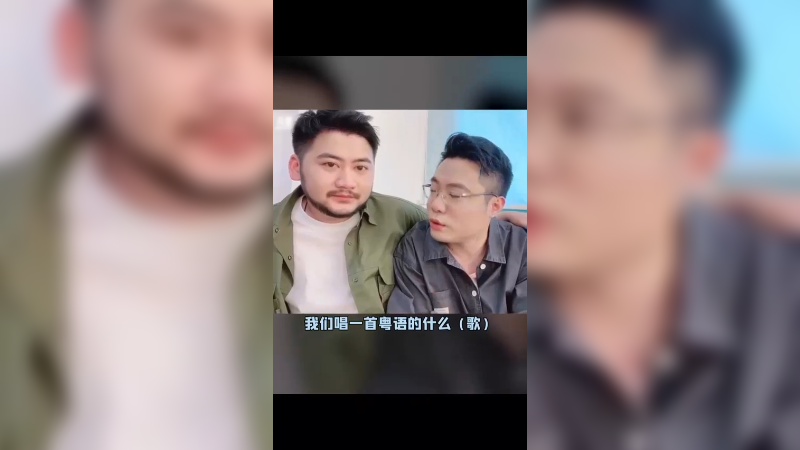 和老马秀一手才艺