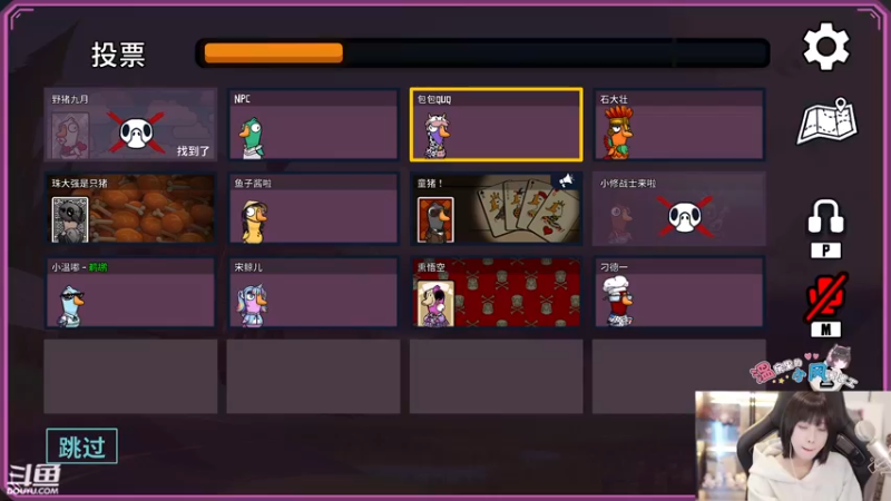 【2023-11-06 18点场】小溫dududu：【小奶团】一级头小温嘟（钻石双倍）