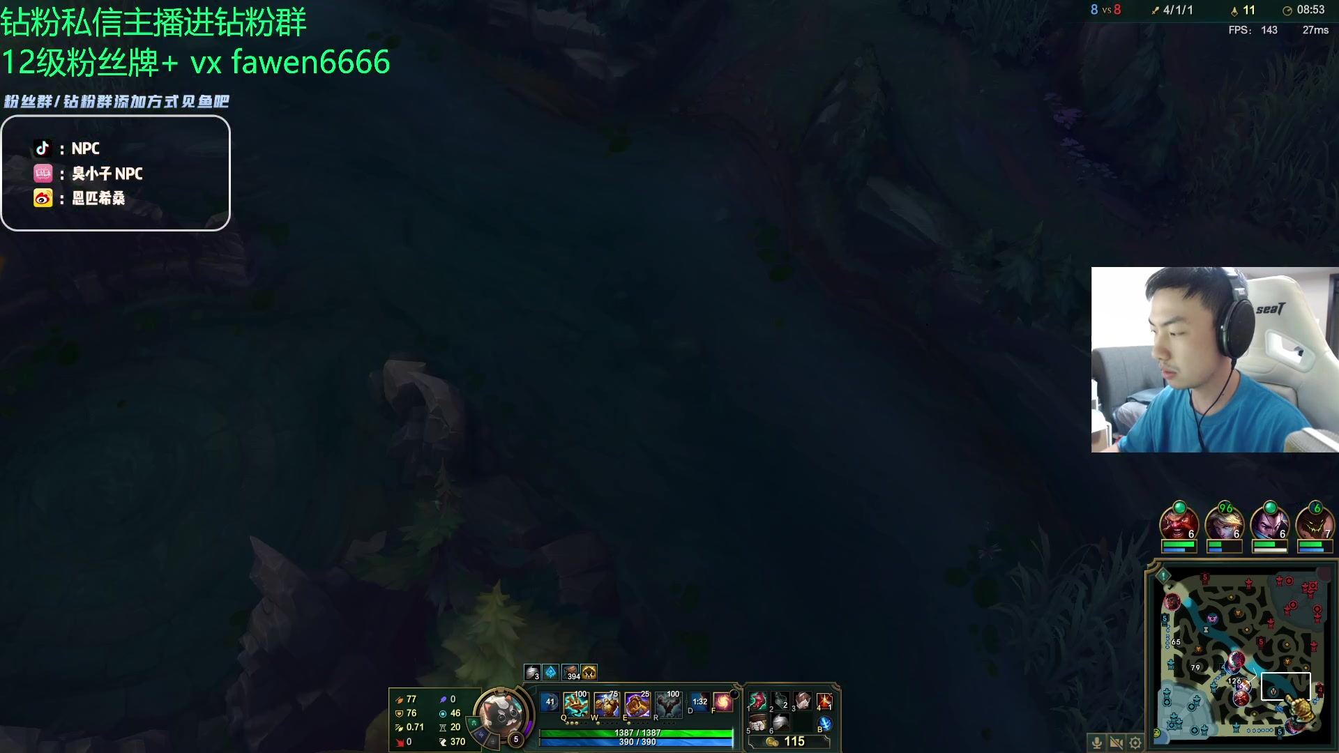 【2023-11-06 17点场】金甲EzNpc：真男人无所畏惧