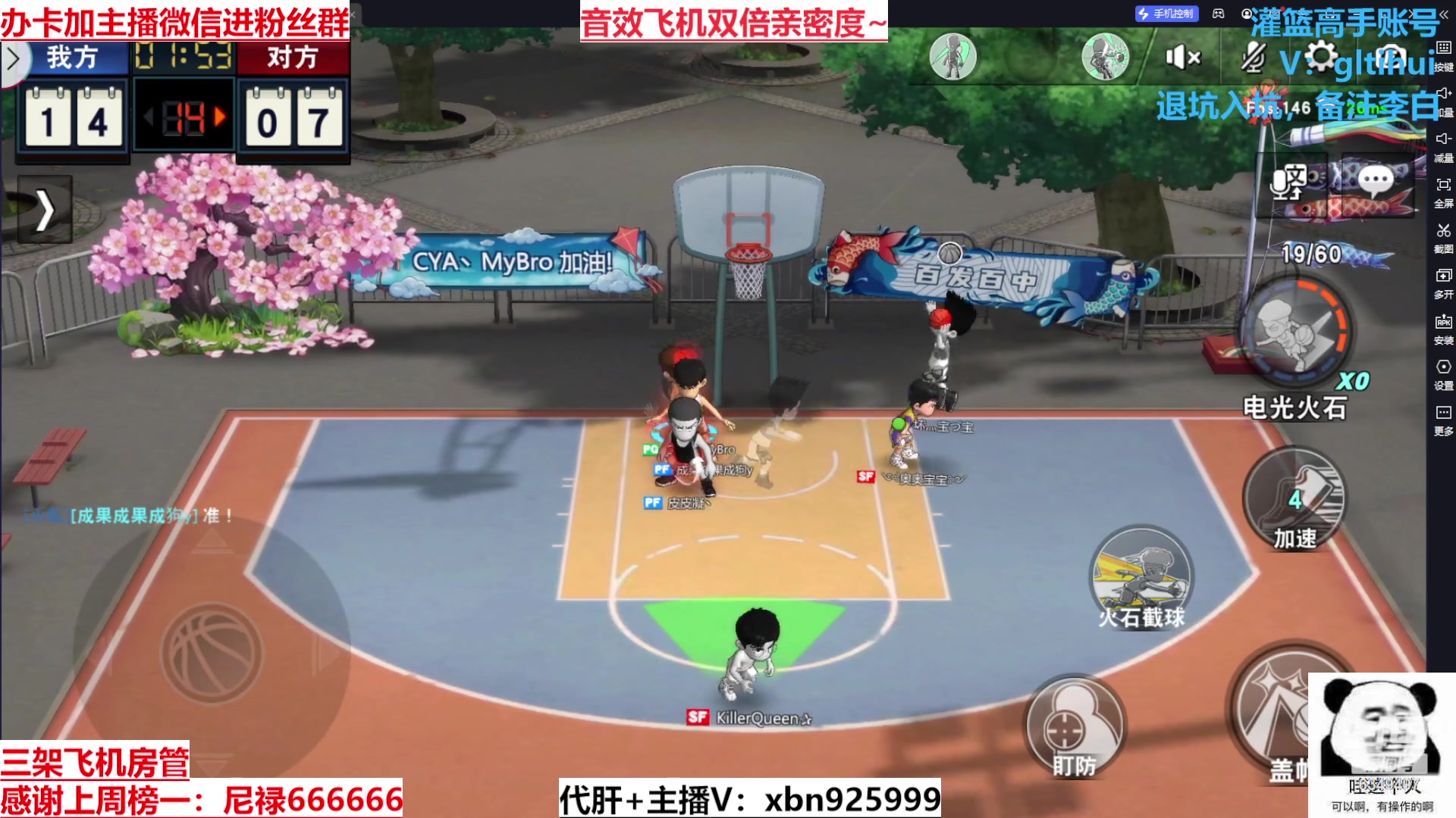 【2023-11-04 15点场】Lv丶李白：欲买桂花同载酒 终不似 少年游