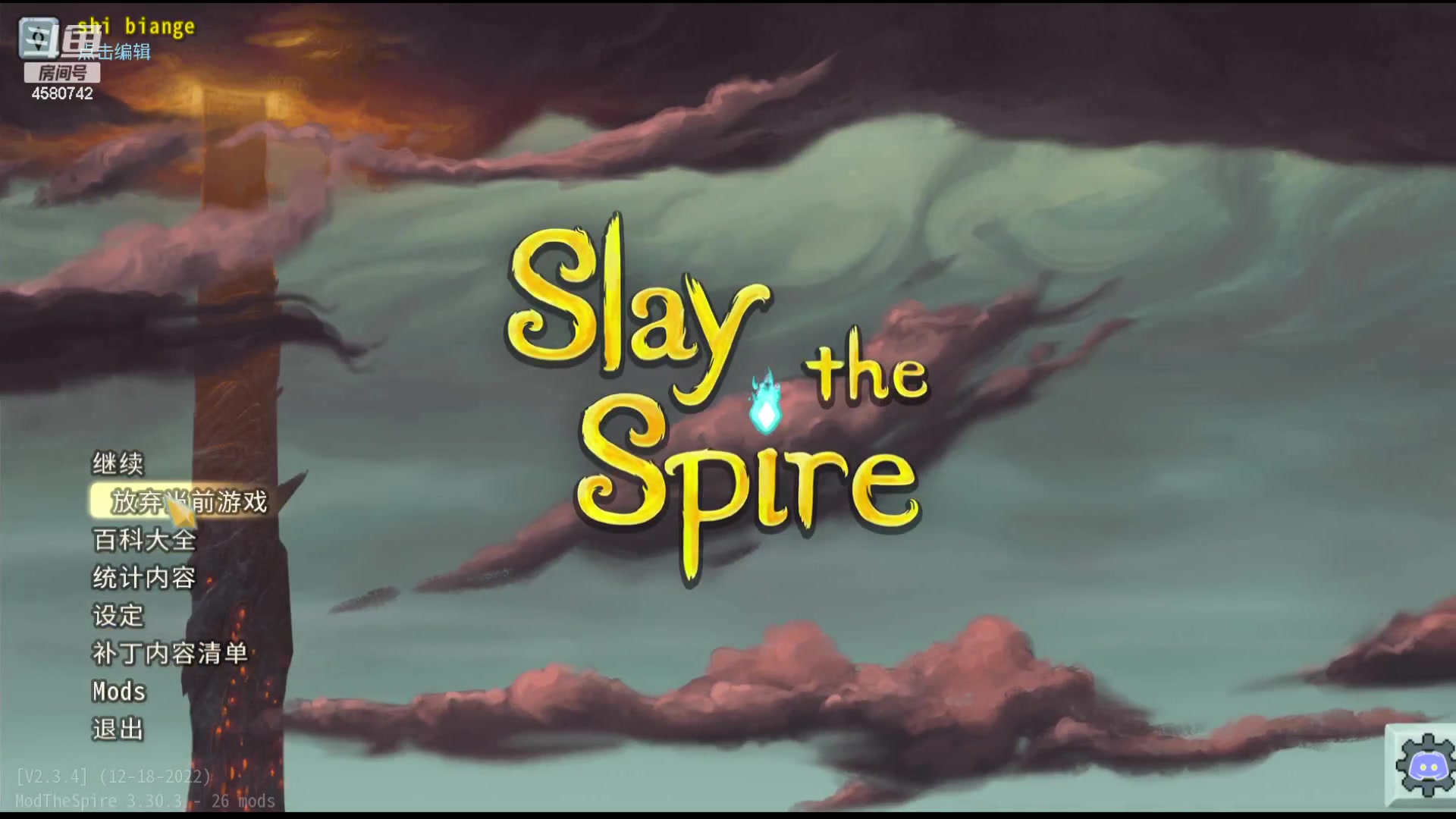 【2023-11-06 01点场】十变哥X：暴雪红色预警