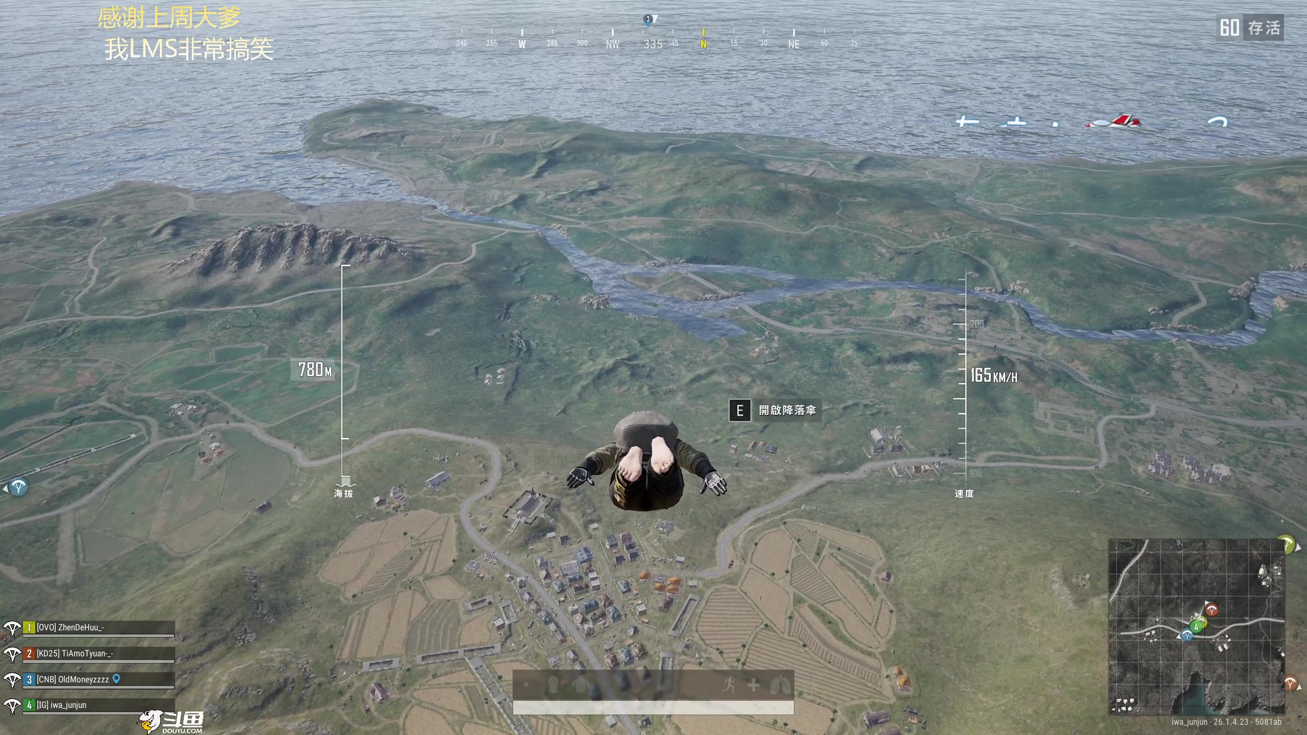 【2023-11-04 16点场】爱吃包谷的新一酱ye：【双倍噢】pubg女高手，不看后悔莫及～