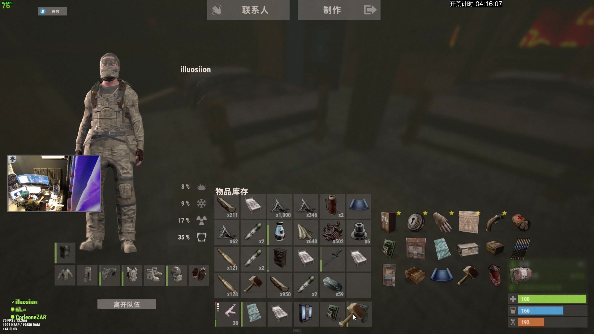 【2023-11-06 20点场】斯祥丶：简单的游戏日常~