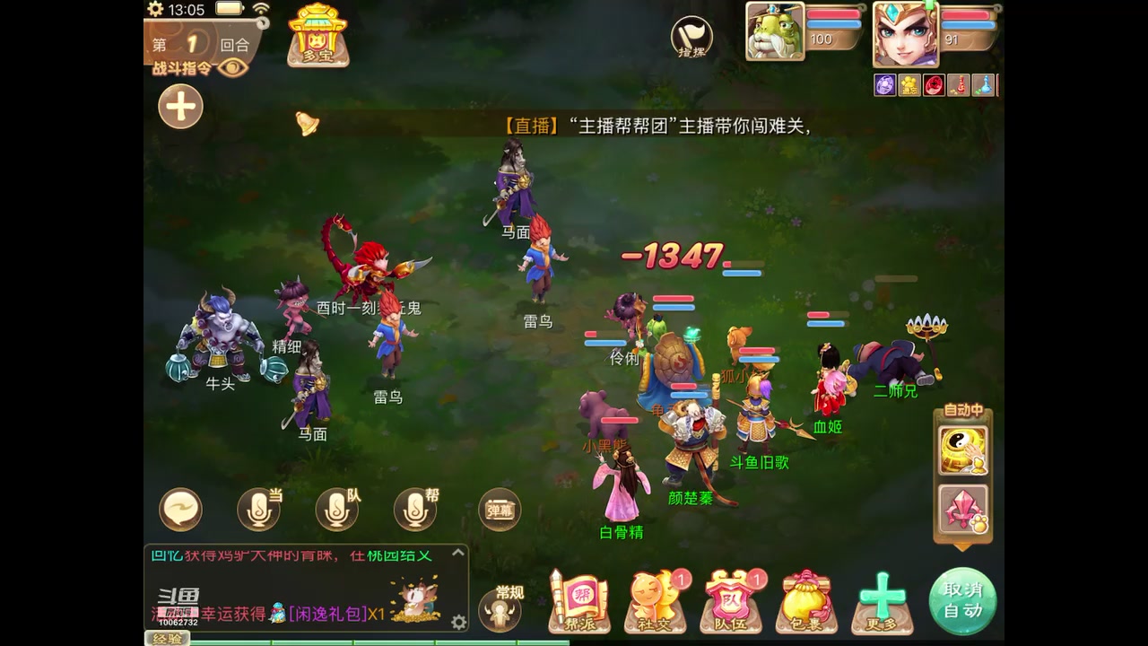 【2023-11-05 12点场】旧歌在此：最强战士在线