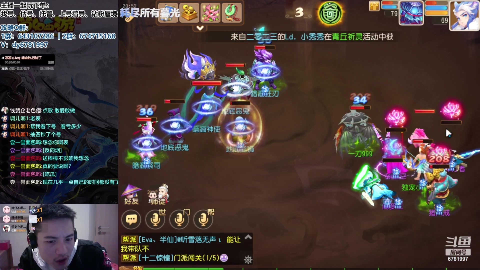 【2023-11-06 20点场】烟鬼奇老表：兄弟们天天开心，心想事成！
