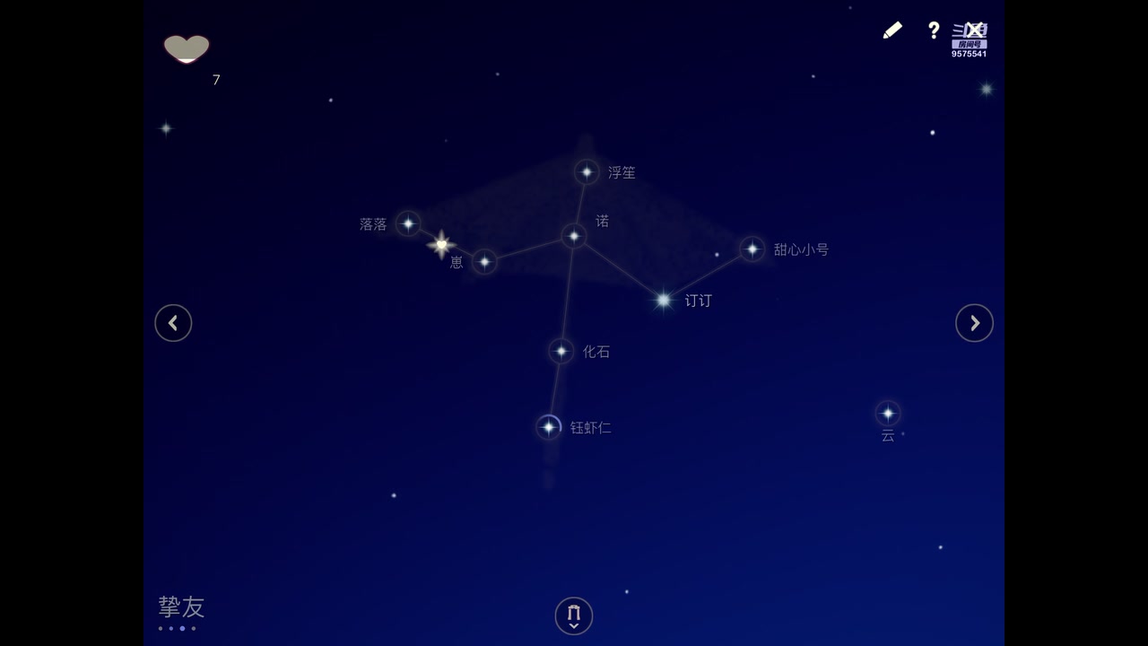 【2023-11-05 13点场】晴天冰淇淋c：我就是神仙颜值担当