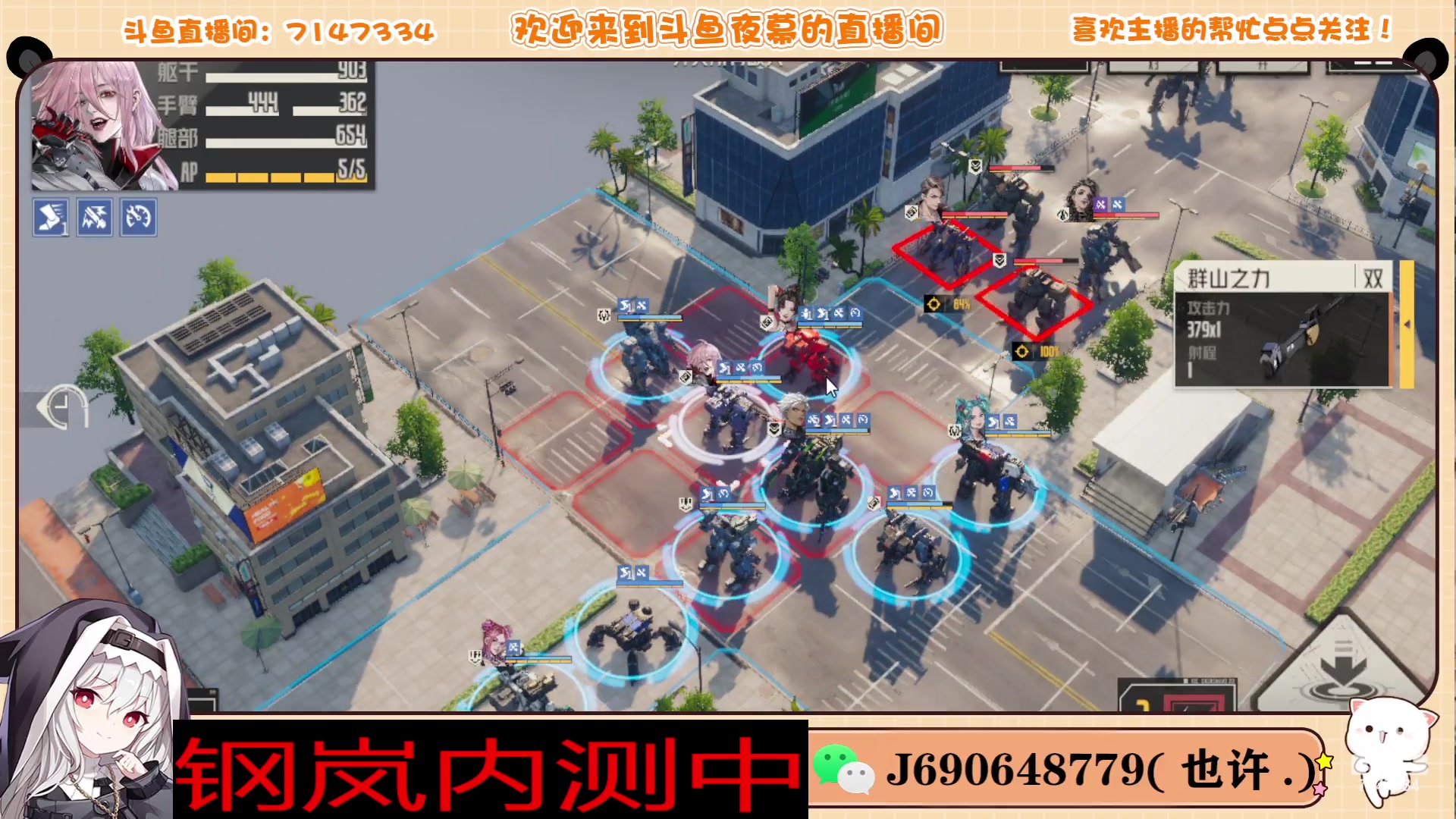 【2023-11-05 12点场】Dy夜幕哥哥：钢岚内测中