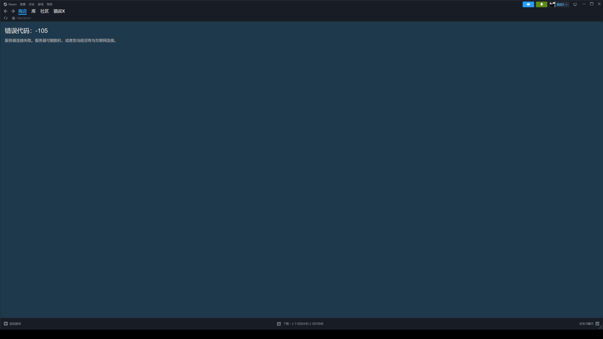 【2023-11-06 16点场】猫叔灬灬：【猫叔】动物迷城  看看好玩不？~~~