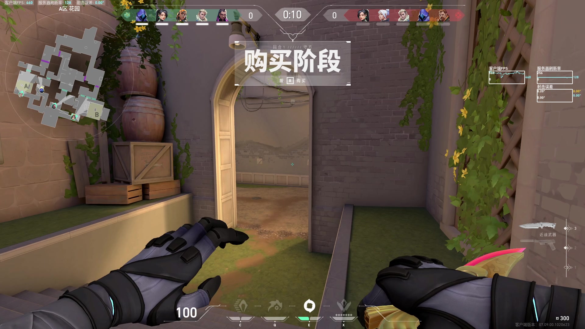 【2023-11-06 12点场】imxiaoxin：【✘-✘】休息一天，健身！双倍