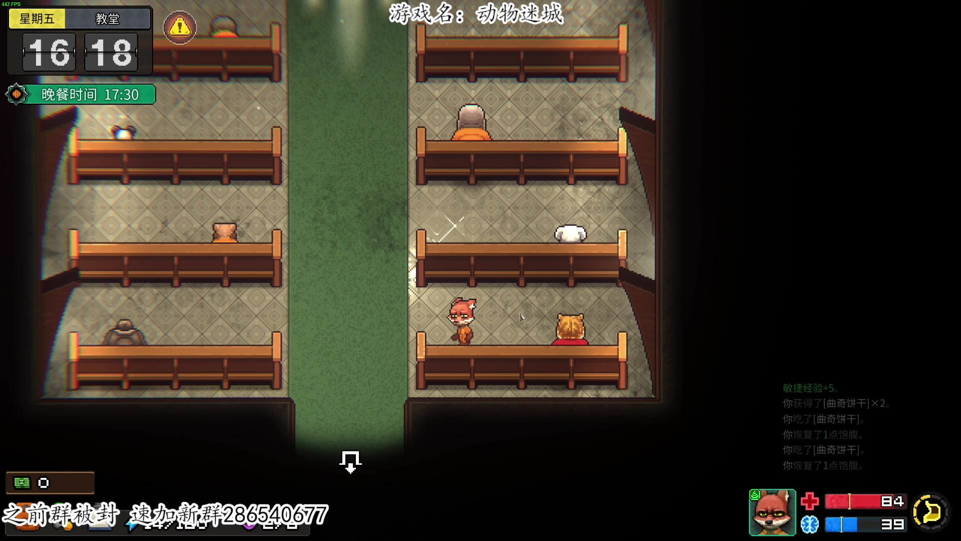 【2023-11-05 23点场】我有上将潘森：【森】新游 动物迷城