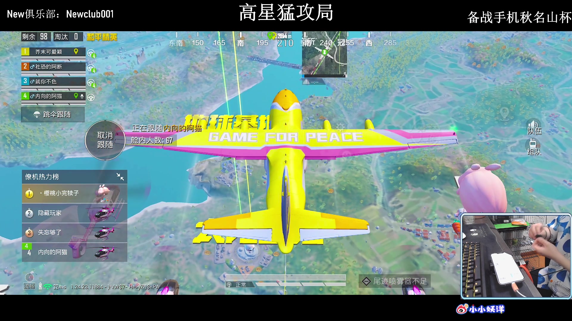 【2023-11-06 18点场】小妖洋：【坚持与努力】