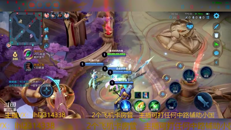 【2023-11-06 14点场】国服老狐狸：国服妲己：双倍亲密度