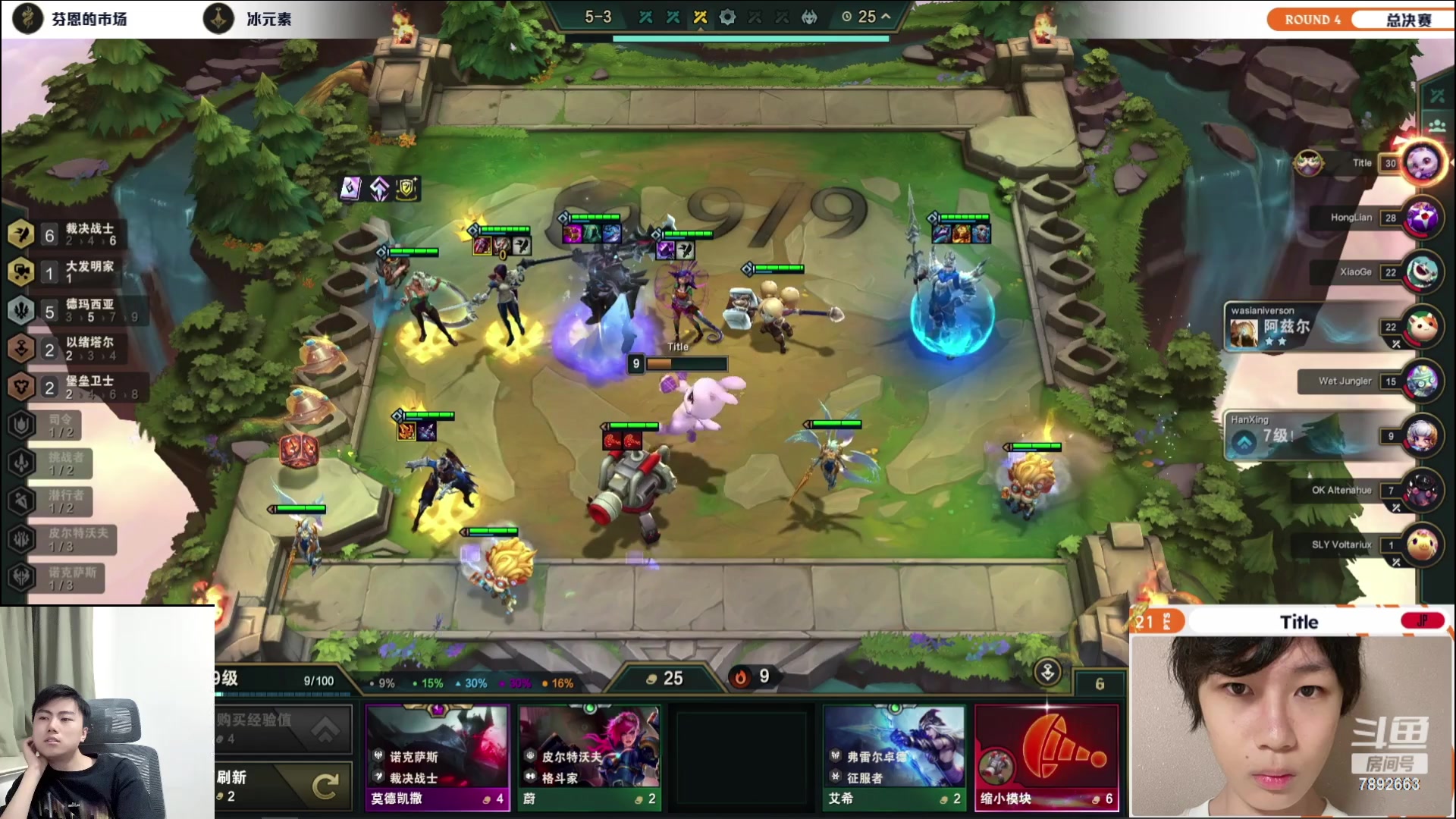 【2023-11-05 23点场】死亡轰炸DD：OB云顶总决赛！