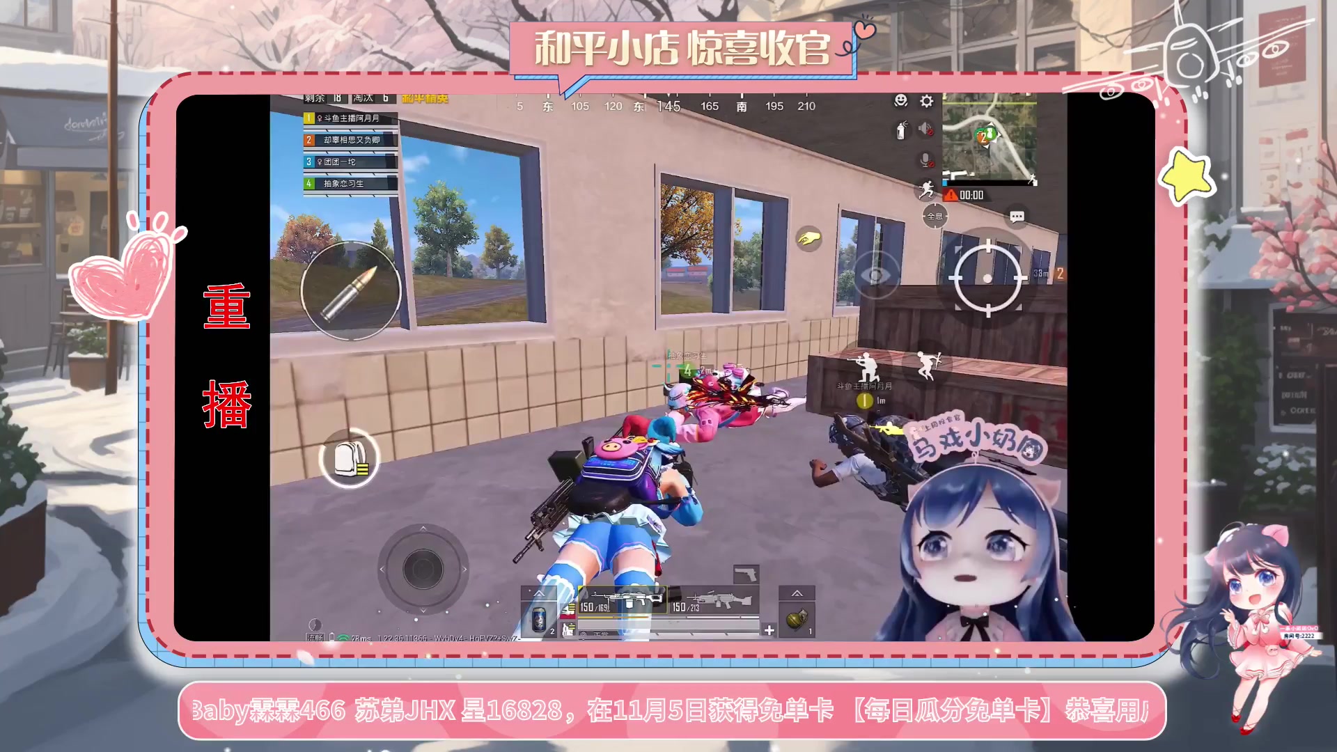 【2023-11-06 20点场】一条小团团OvO：【小团】休啦休啦