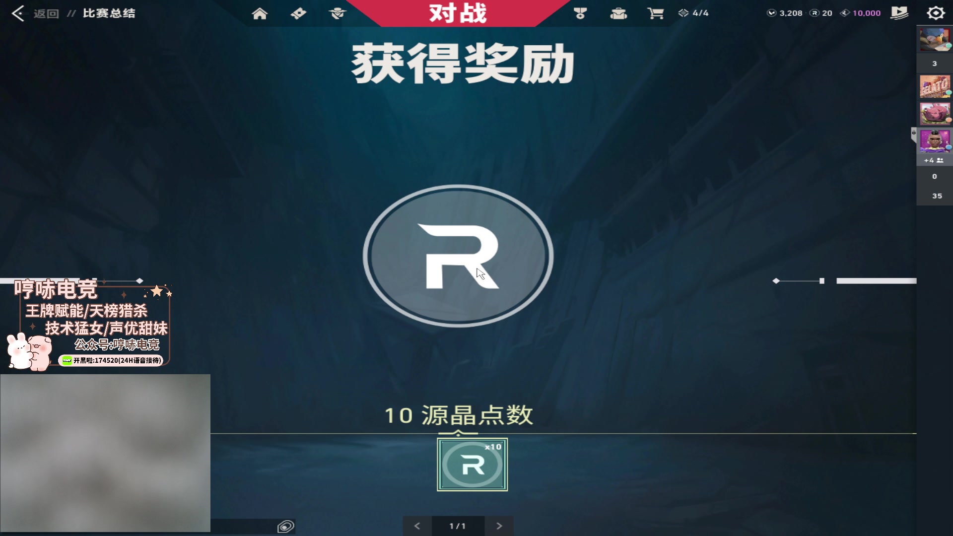 【2023-11-05 23点场】瓦罗兰特啊杰：【啊杰】训练赛搞起