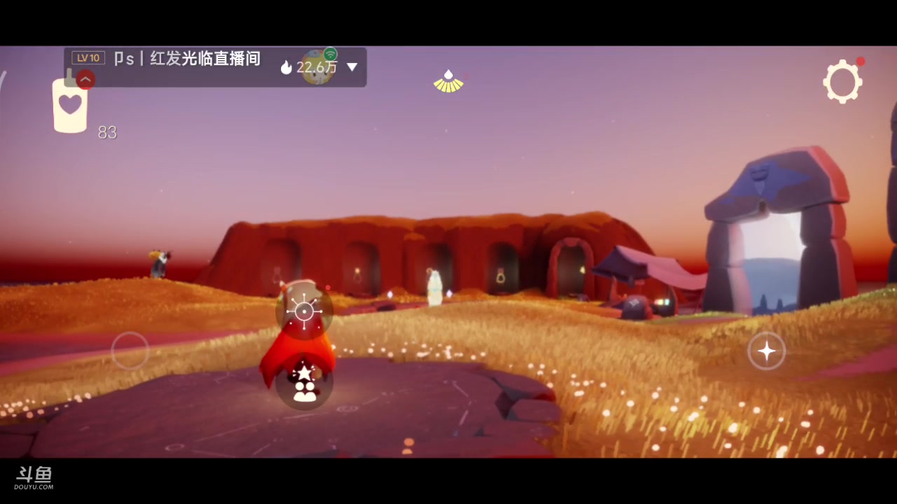 【2023-11-03 20点场】铭铭仔仔：#光遇#火爆来袭