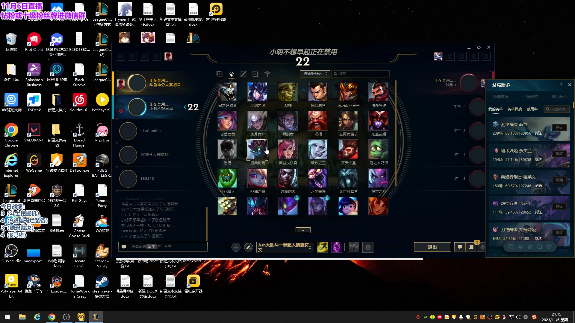 【2023-11-06 20点场】初音未来灰飞：初音：8号美测最后两天国服