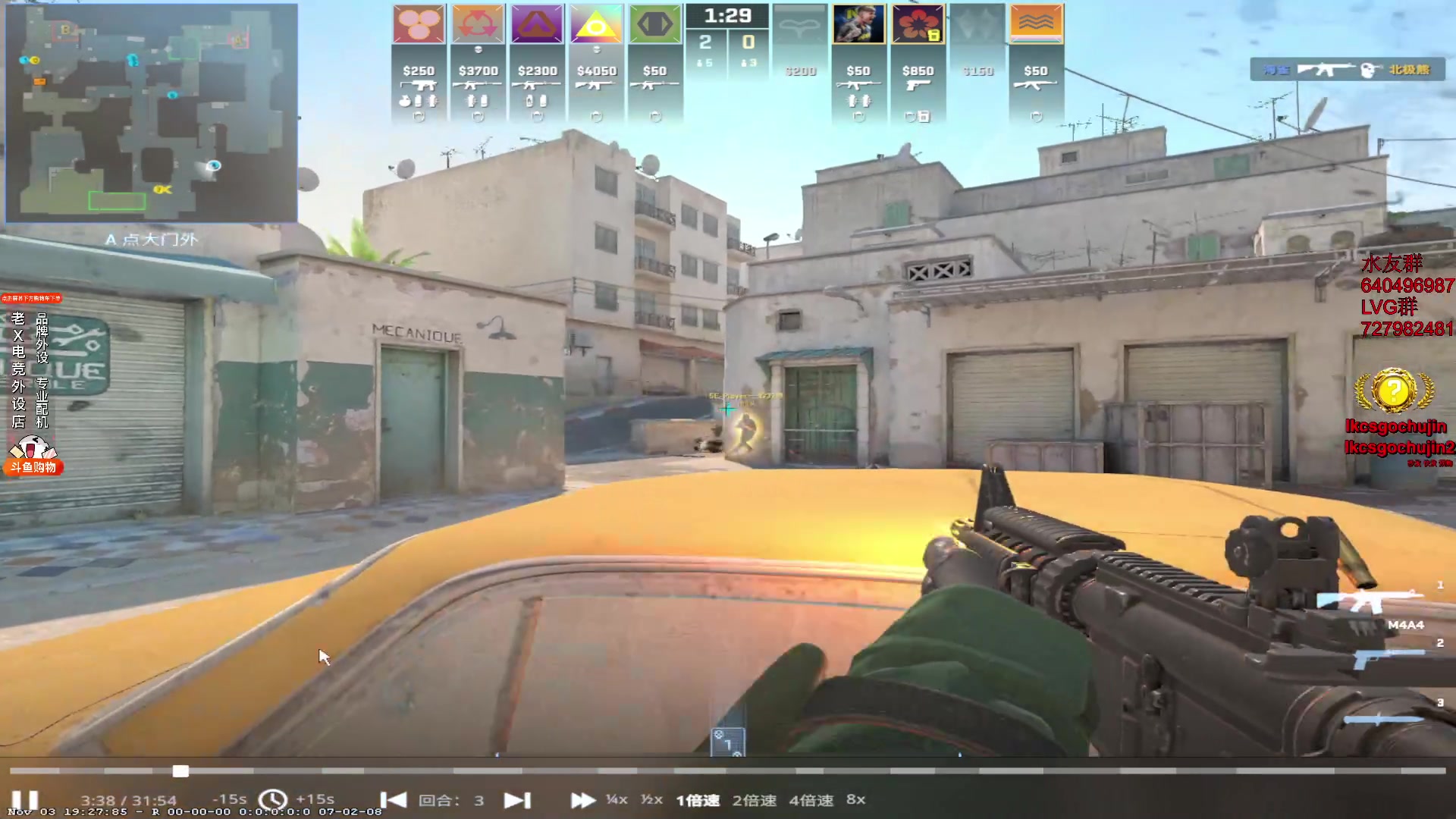 【2023-11-06 14点场】loveyou_qq：时快时慢金师傅