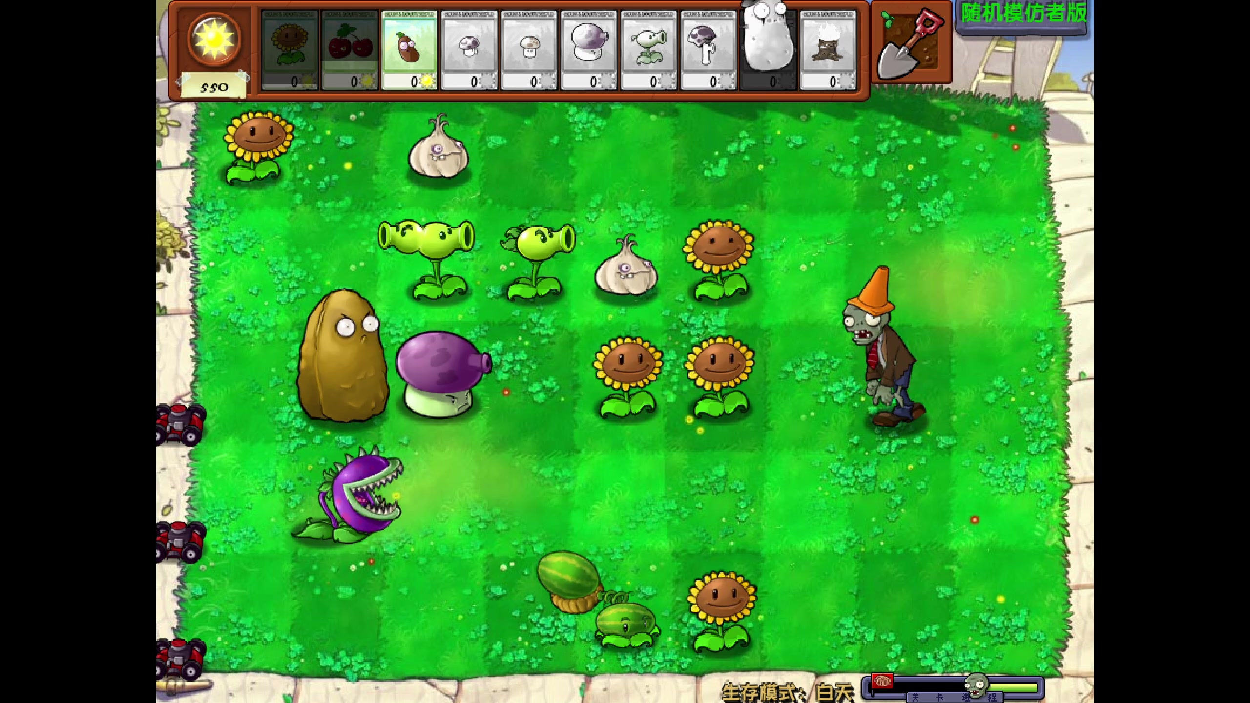 【2023-11-06 21点场】ice秋风：周一偷偷播会 6866