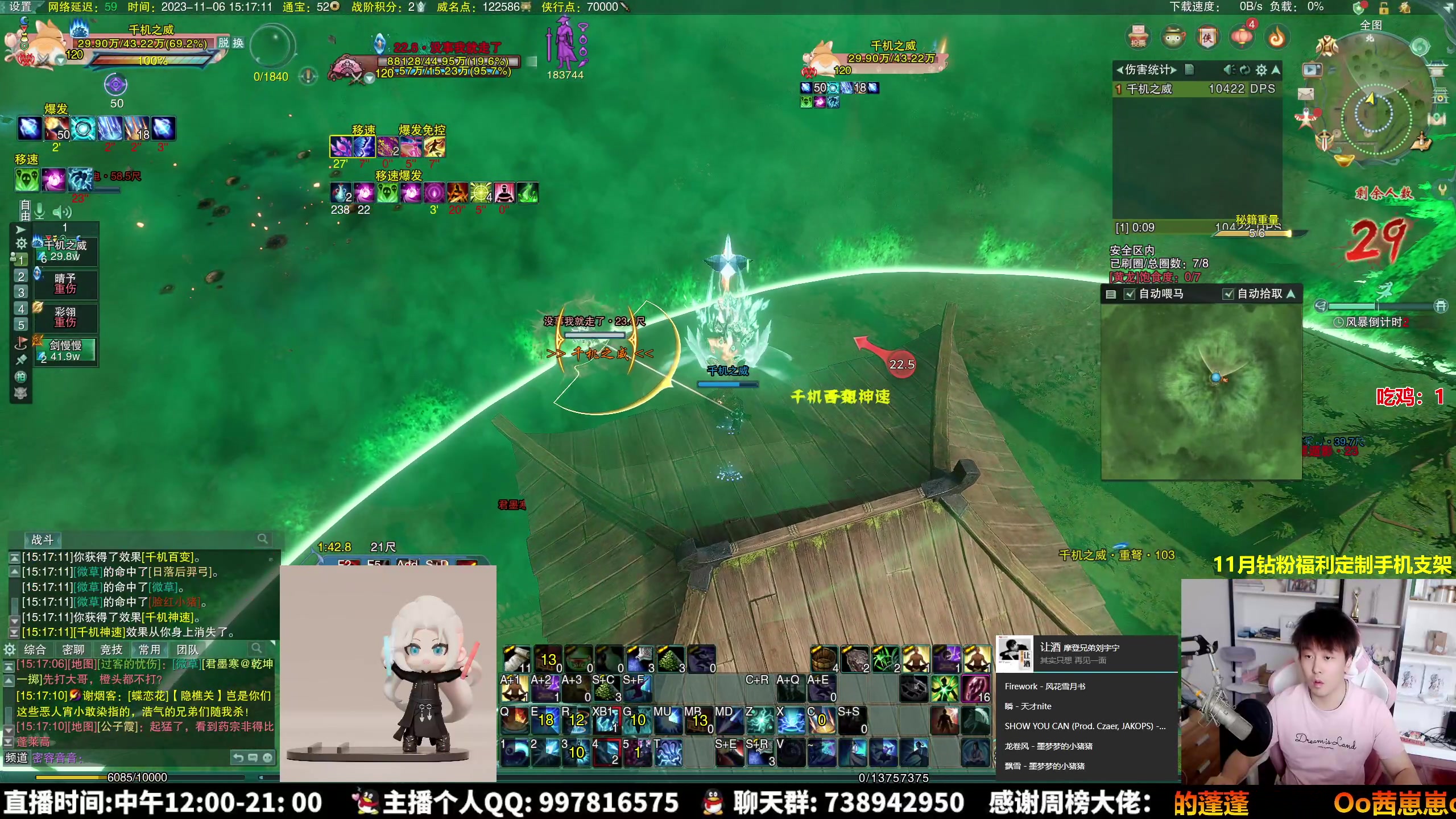 【2023-11-06 14点场】As童话话话：剑网3第一大聪明前来吃鸡！