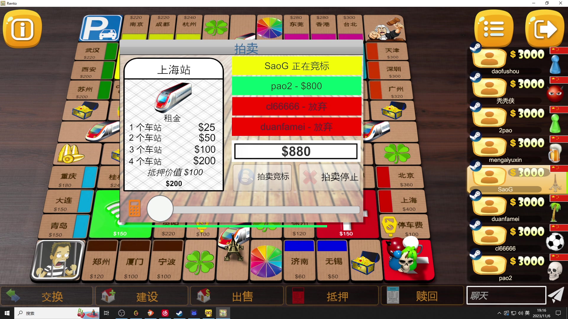 【2023-11-06 18点场】何二抛zZ：点进来  然后开始享受~