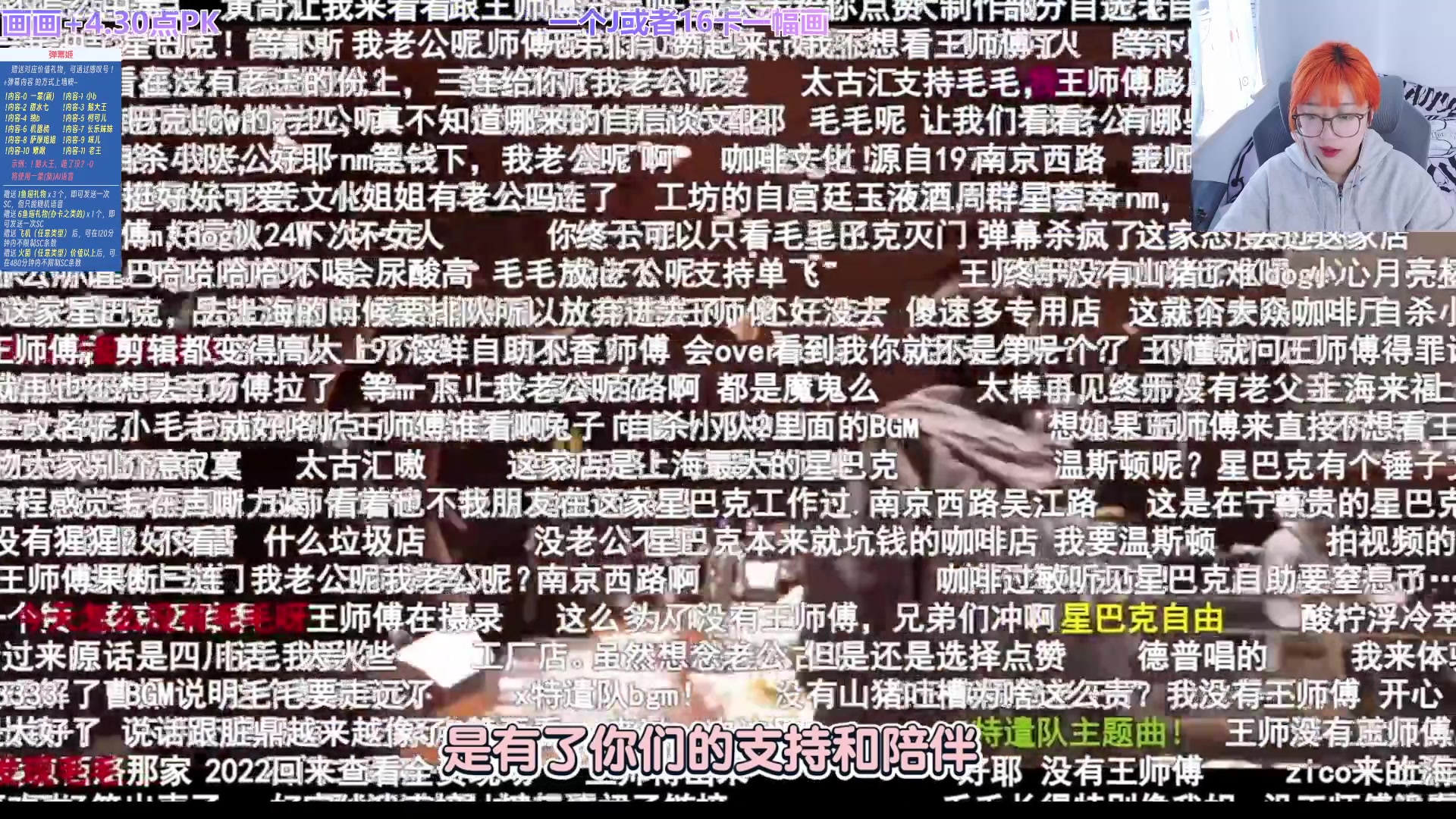 【2023-11-06 14点场】王师傅精益求精：【二台小B】B师傅精益求精