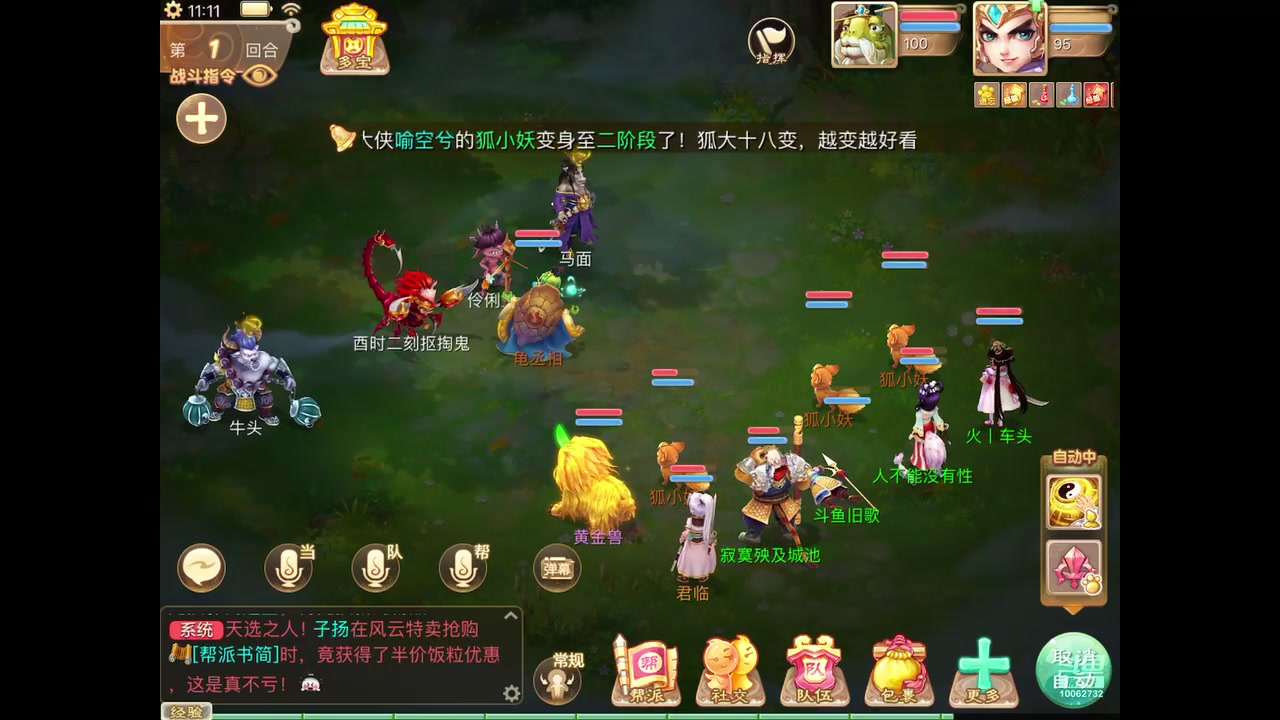 【2023-11-06 10点场】旧歌在此：最强战士在线
