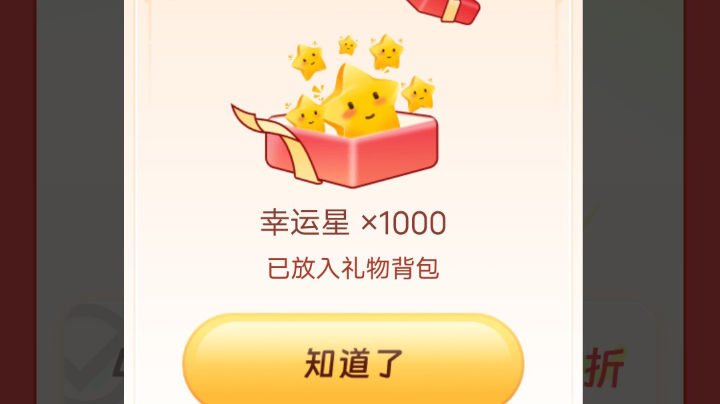 开心抓狼