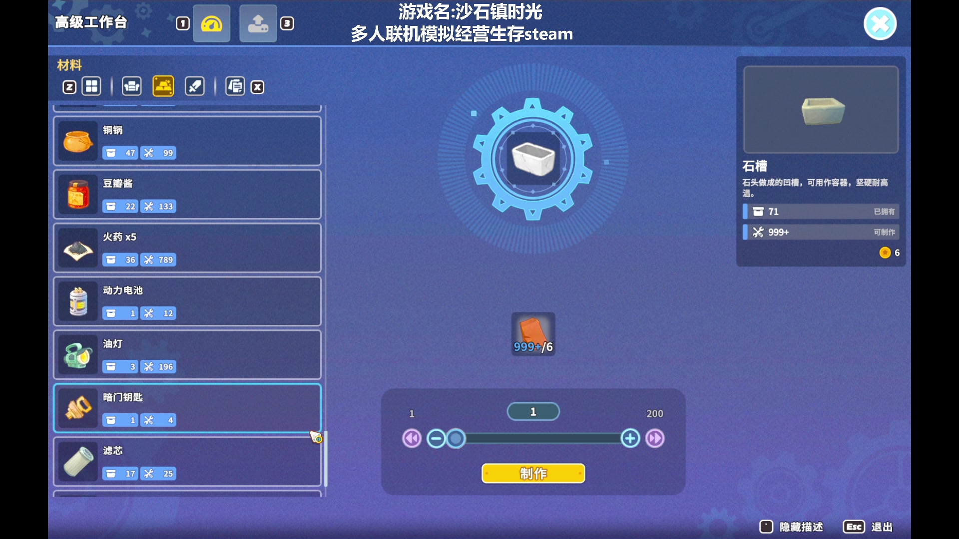 【2023-11-01 14点场】我们的渺渺：❤️沙石镇时光11.2晚正式多人版联机