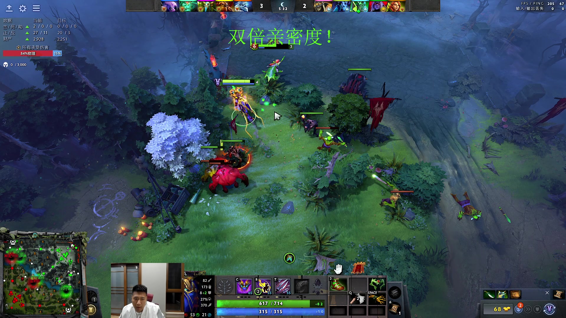 【2023-11-05 23点场】霸气虚幻哥1991：晚上还贷咯！双倍亲密！！！