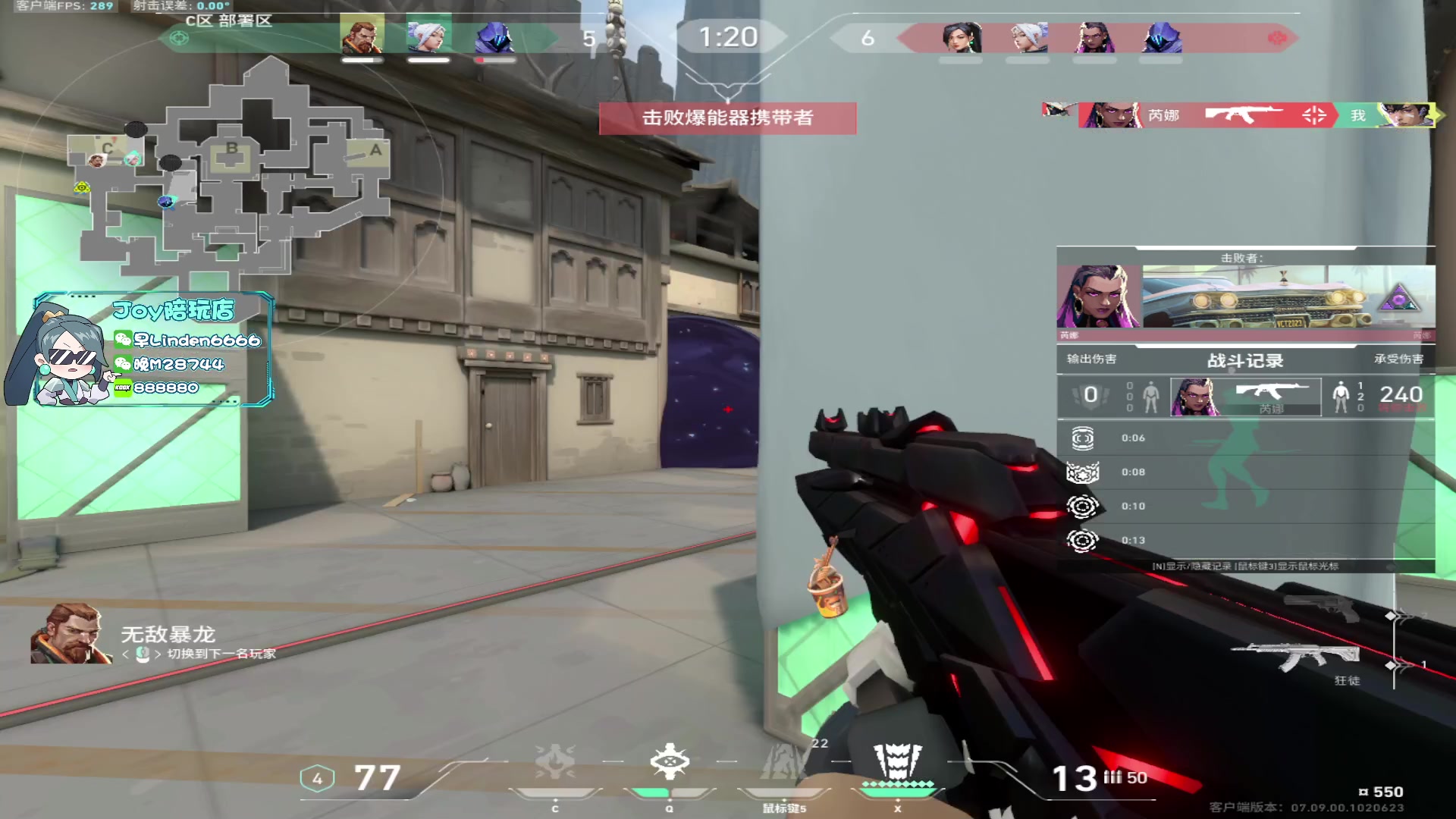 【2023-11-05 23点场】CSGO解说伟伟：红牛杯C9 VS Fnatic BO3