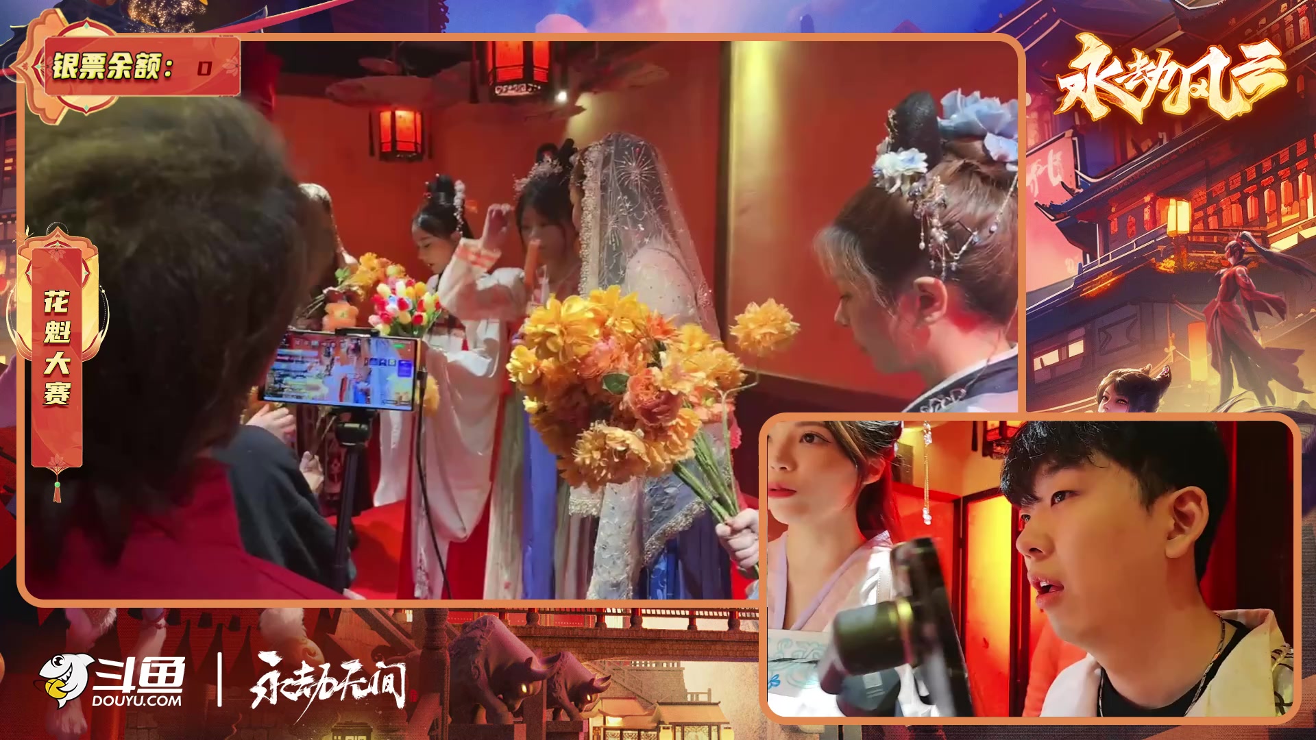 【2023-11-06 17点场】叁三QvQ：《永劫风云》day1密城白鹿原