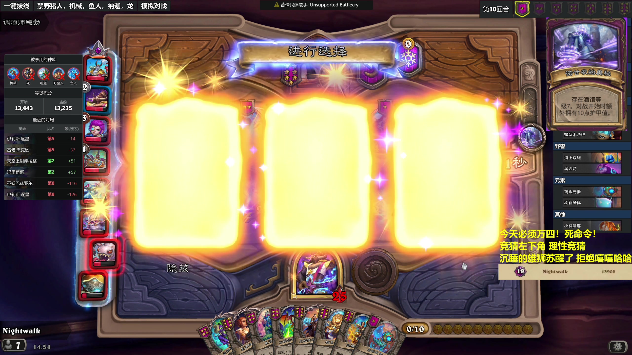 【2023-11-06 14点场】衣锦夜行：今天万四我上定了！