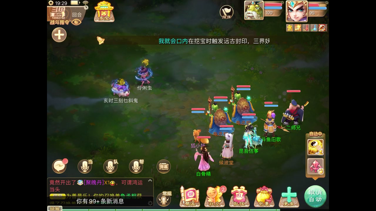 【2023-11-06 18点场】旧歌在此：最强战士在线
