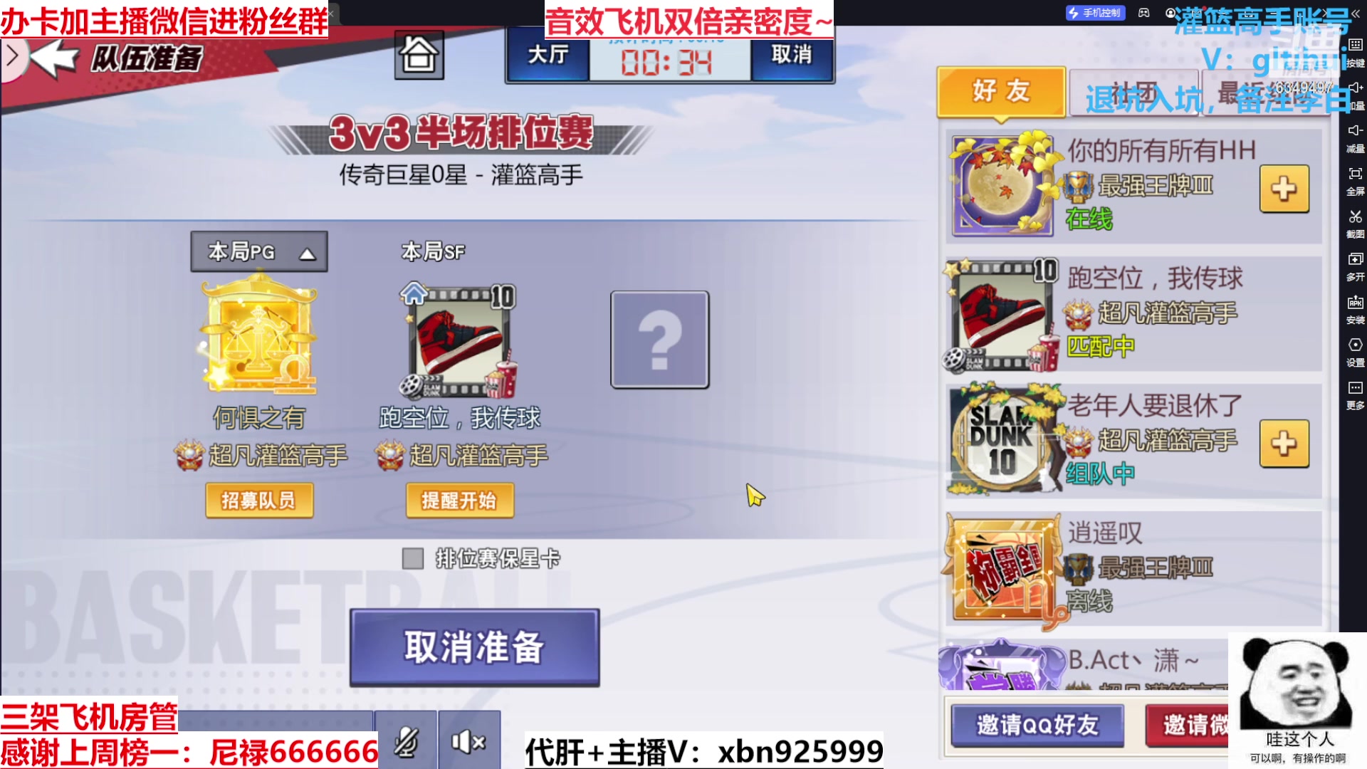 【2023-11-05 15点场】Lv丶李白：欲买桂花同载酒 终不似 少年游