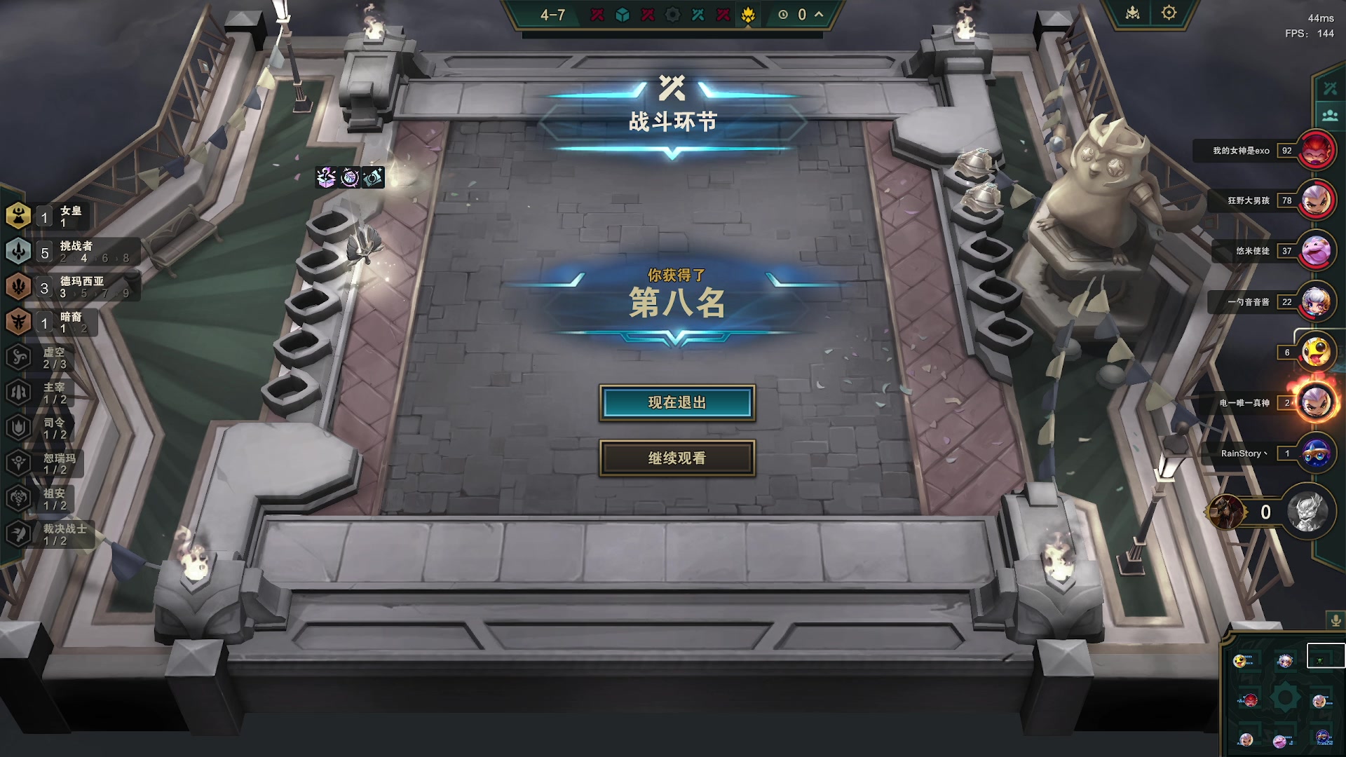 【2023-11-05 17点场】燕徊硯：阿瑟：住手！让我先混一会！