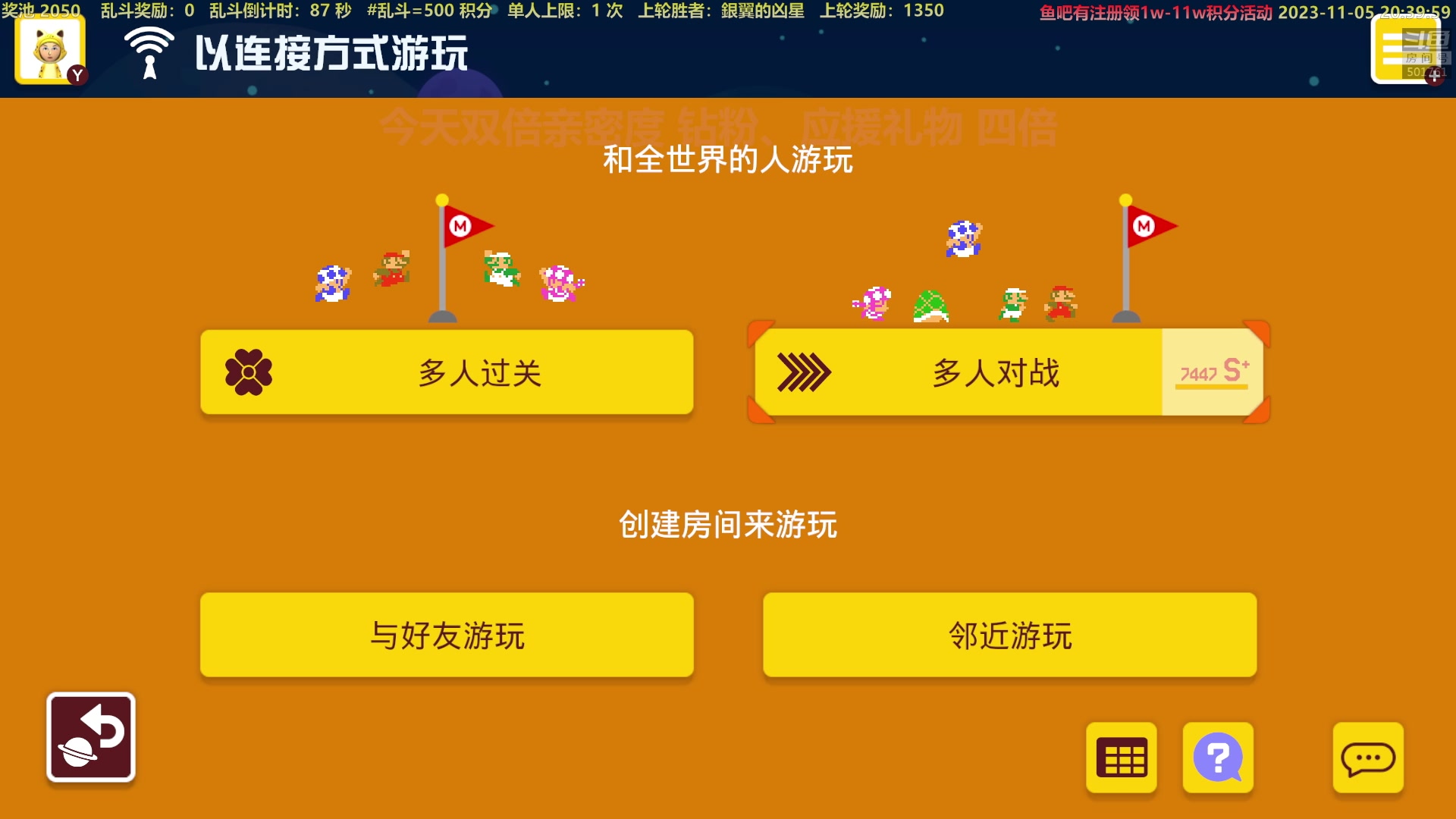 【2023-11-05 20点场】白白的胖胖呀：⭐️1毛粉丝牌，双倍亲密度⭐️