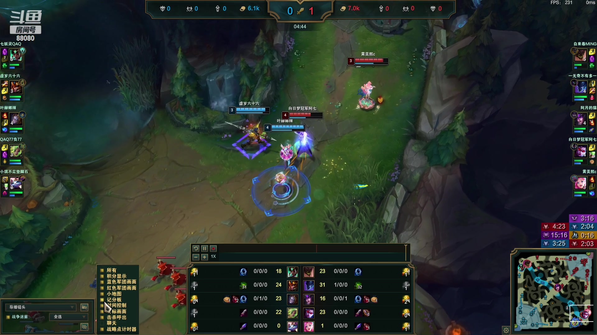 【2023-11-05 23点场】仙某某：神秘的直播间 88080