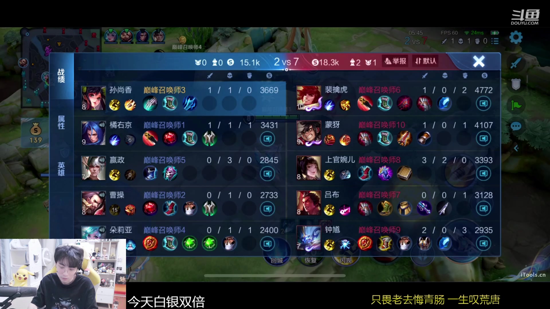 【2023-11-06 19点场】MrGemini：Gemini：宝宝巴士，发动！