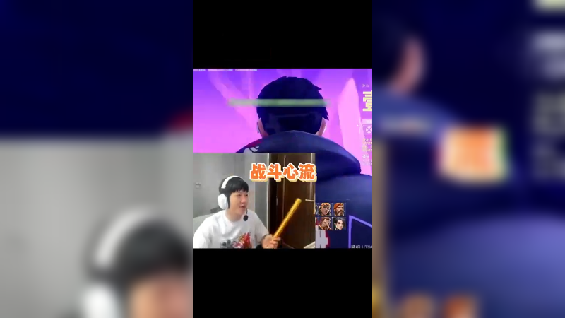 到底是谁在败坏新英雄的名声！