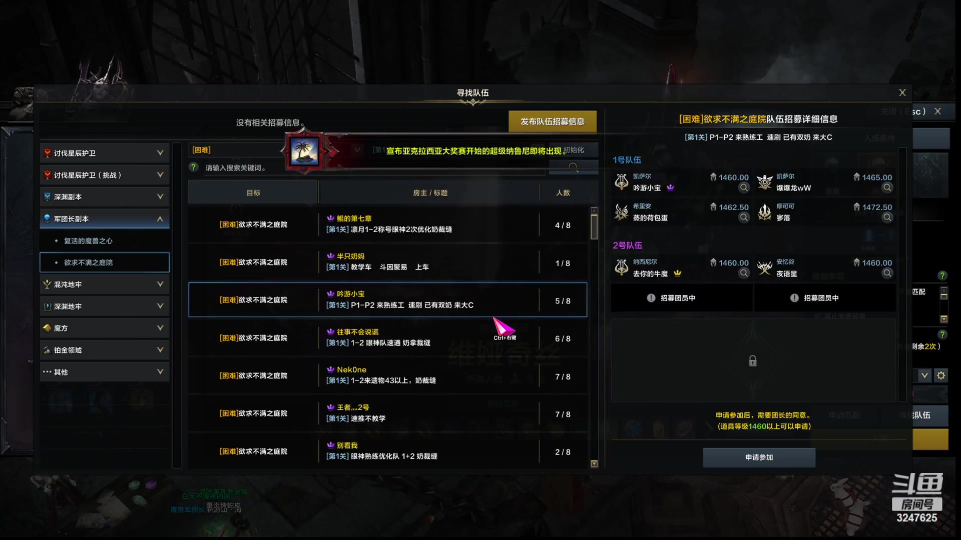 【2023-11-4 19点场】乱舞丶Hahage:JD还是很稳   就等明天的LN了