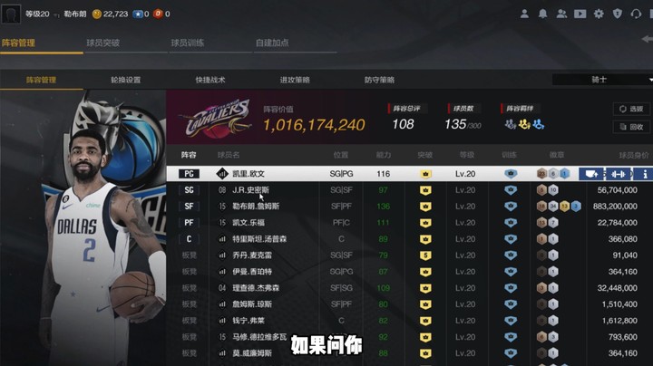 如果问你NBA有史以来最有含金量总冠军？你的回答会是2016克利夫兰骑士吗？
