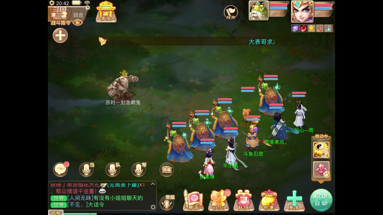 【2023-11-04 20点场】旧歌在此：最强战士在线